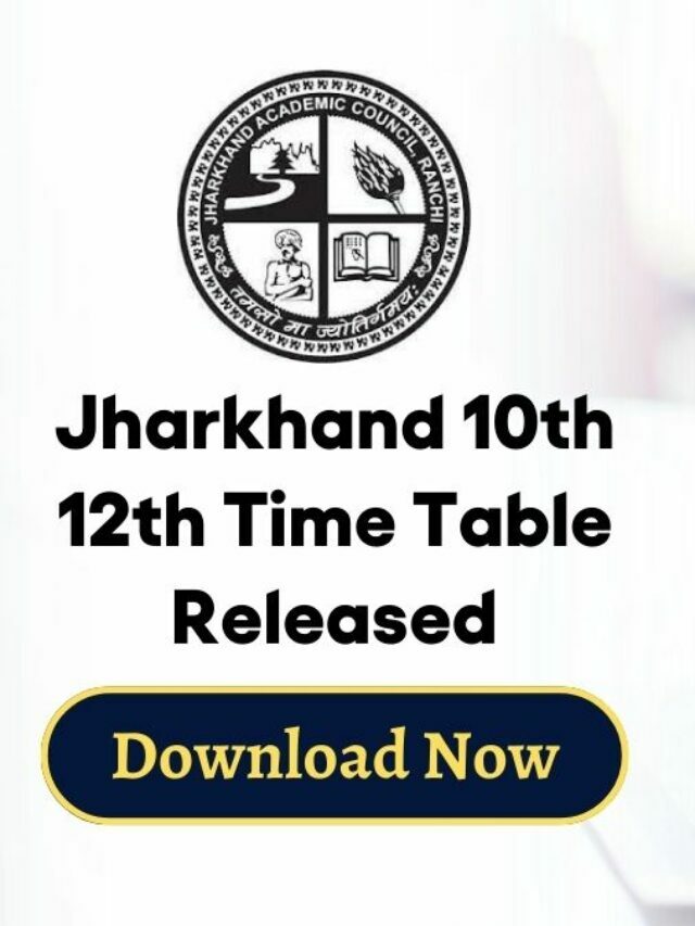 Jharkhand 10th Date Sheet 2023 हुई जारी देखें पूरा शेड्यूल