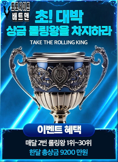 나루토벳